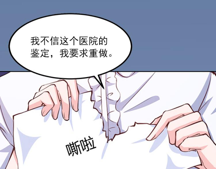 第6话 百口莫辩(1/2)-第6话