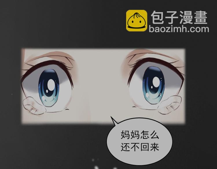 第8话 婉儿死了？(1/2)-第8话