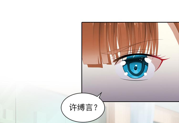 第8话 婉儿死了？(1/2)-第8话