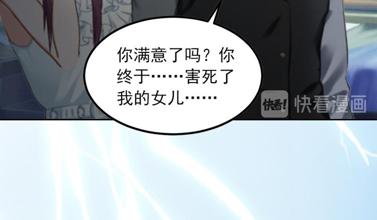 第8话 婉儿死了？(1/2)-第8话