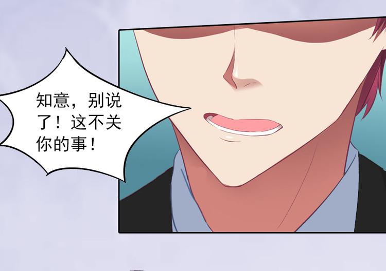 第8话 婉儿死了？(1/2)-第8话