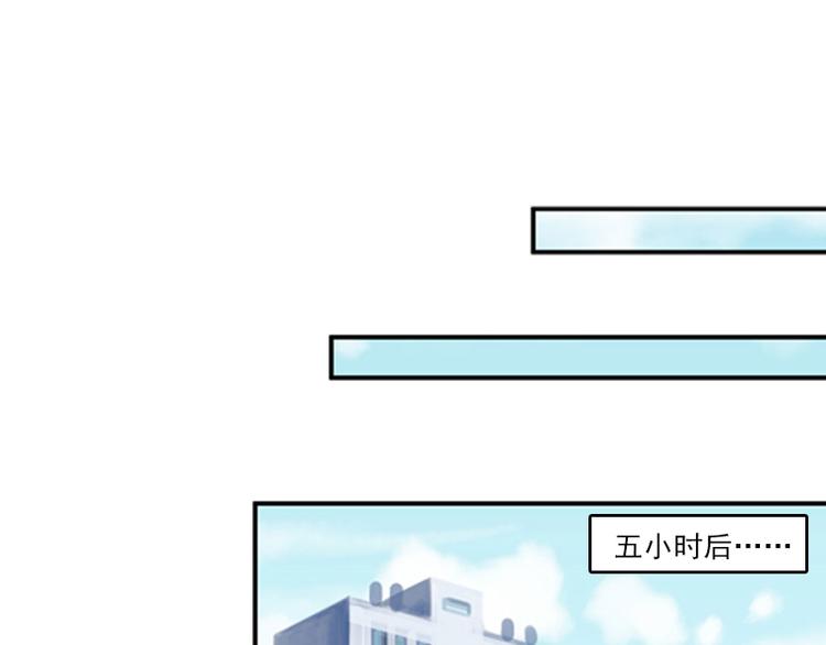 第8话 婉儿死了？(1/2)-第8话