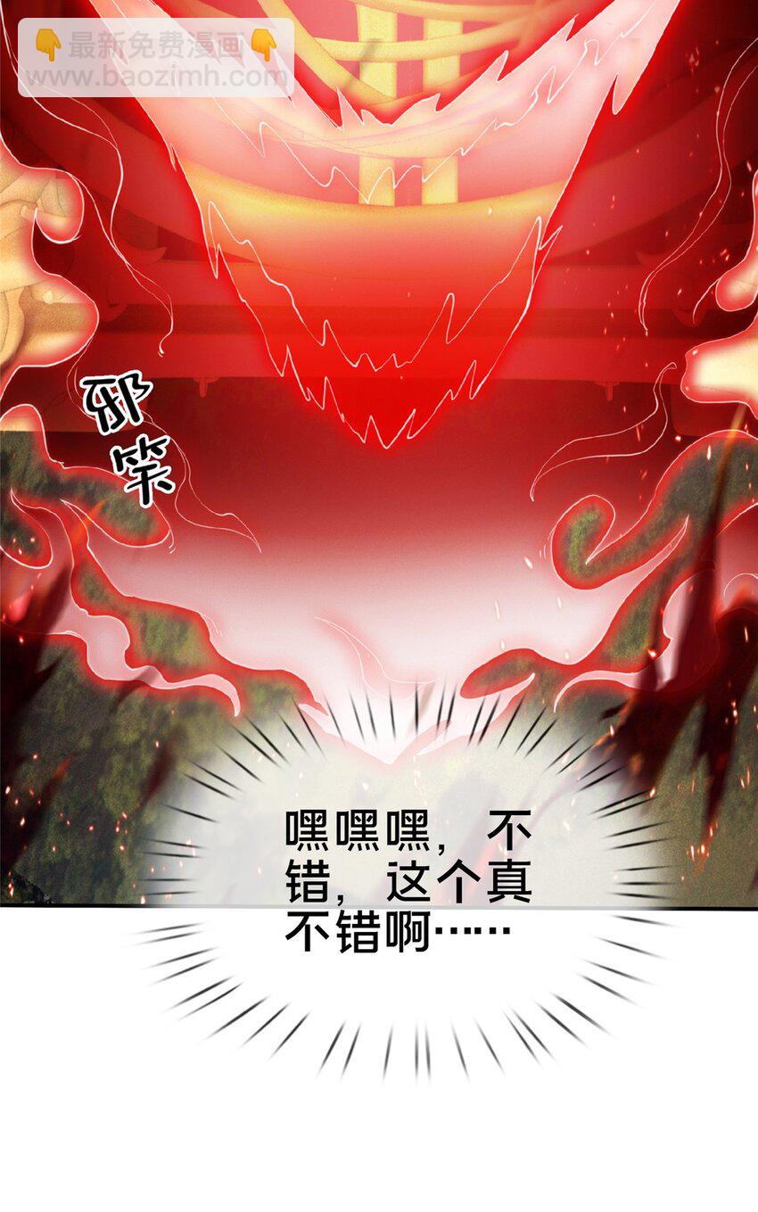 99 笑声-第100话