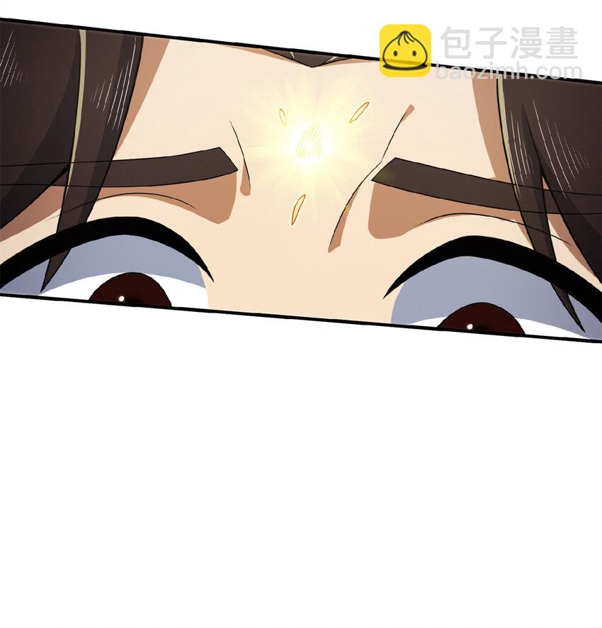 101 夺舍-第102话
