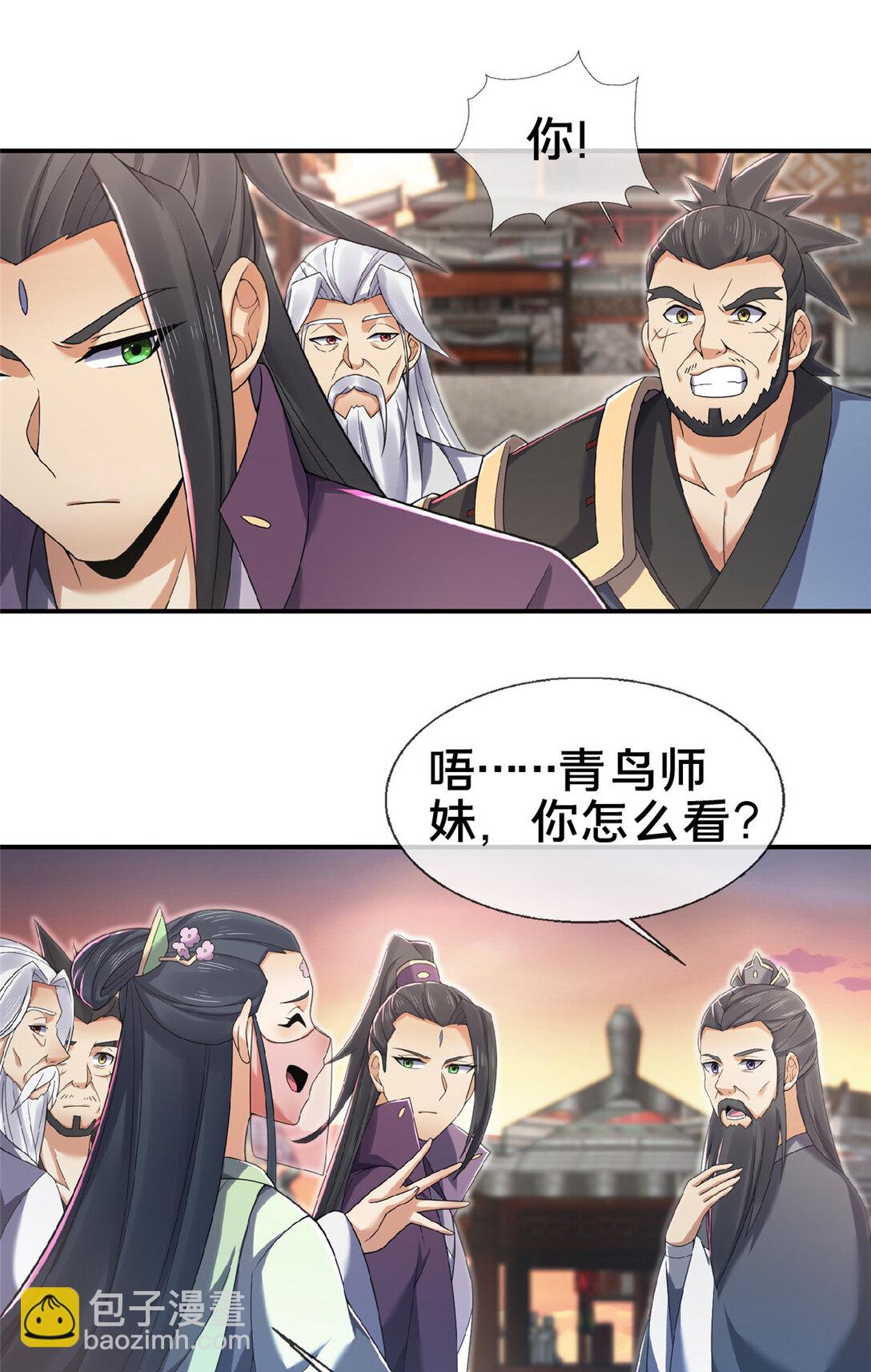 103 潜龙谷-第104话