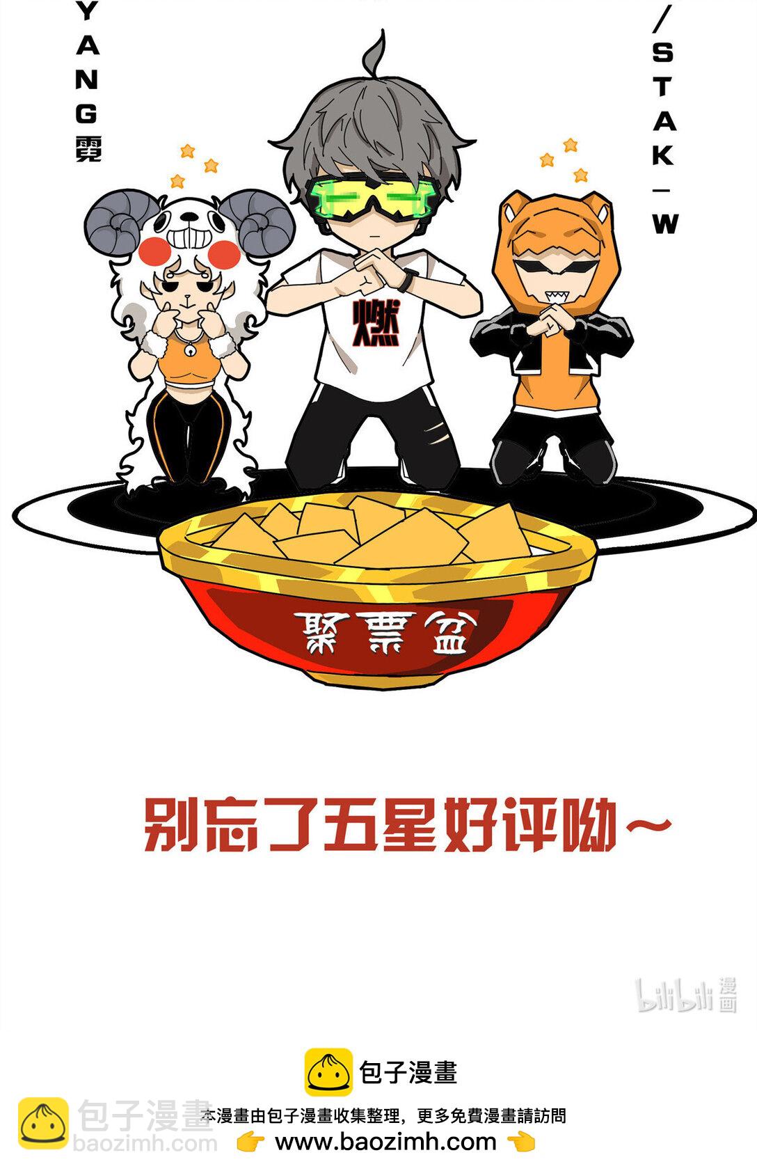 103 潜龙谷-第104话