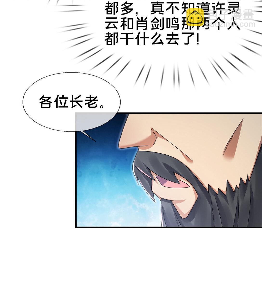 103 潜龙谷-第104话