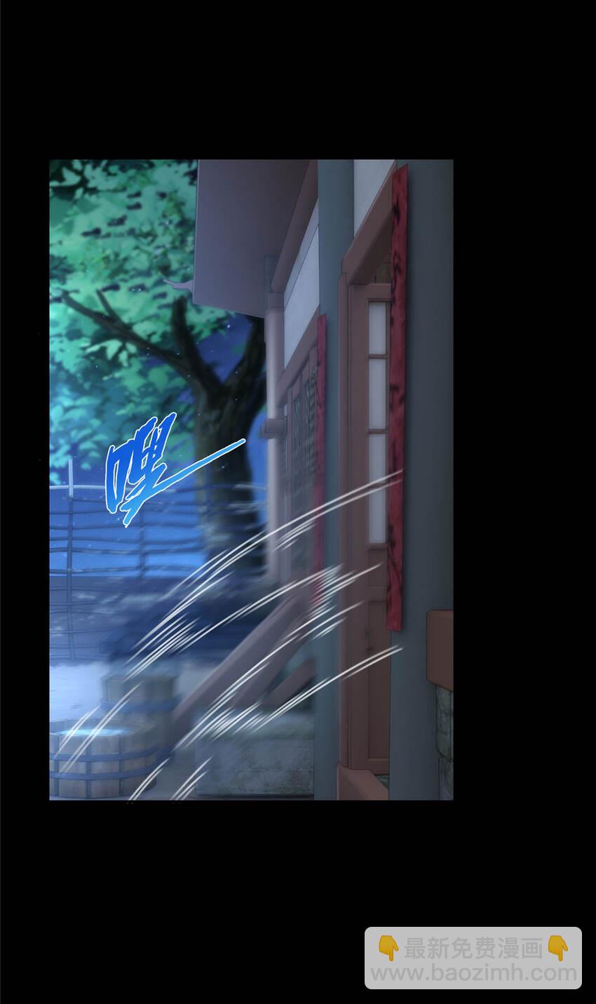 11 竹林密会(1/2)-第12话