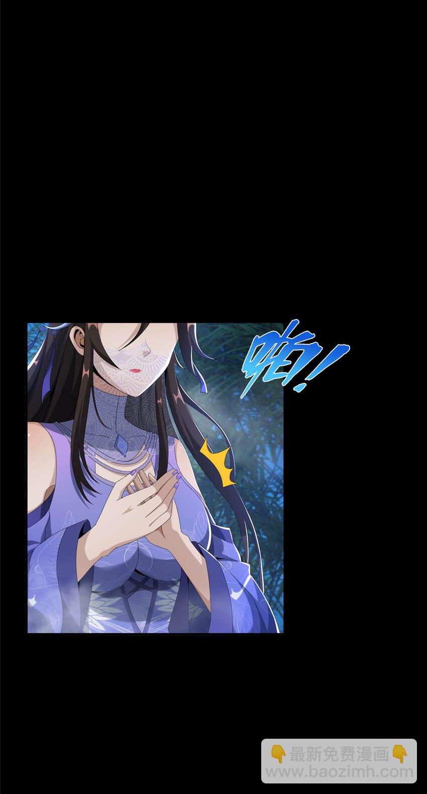 11 竹林密会(1/2)-第12话
