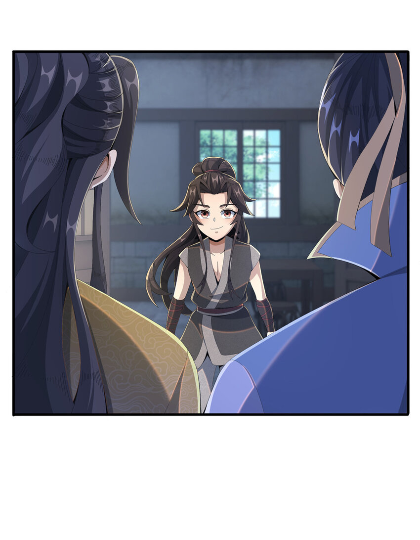15 四阶妖兽！(1/2)-第16话