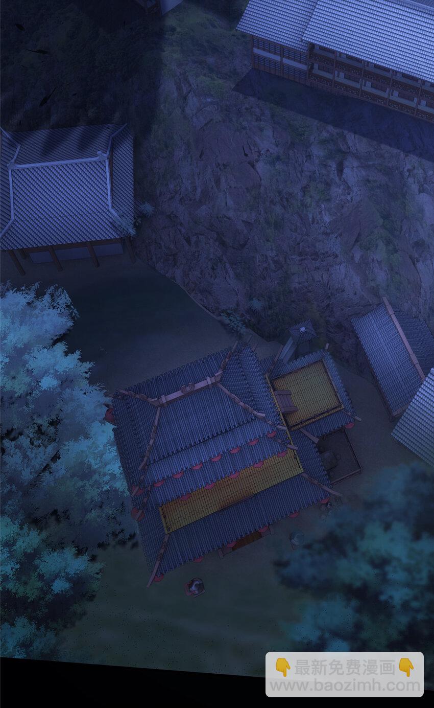 15 四阶妖兽！(1/2)-第16话