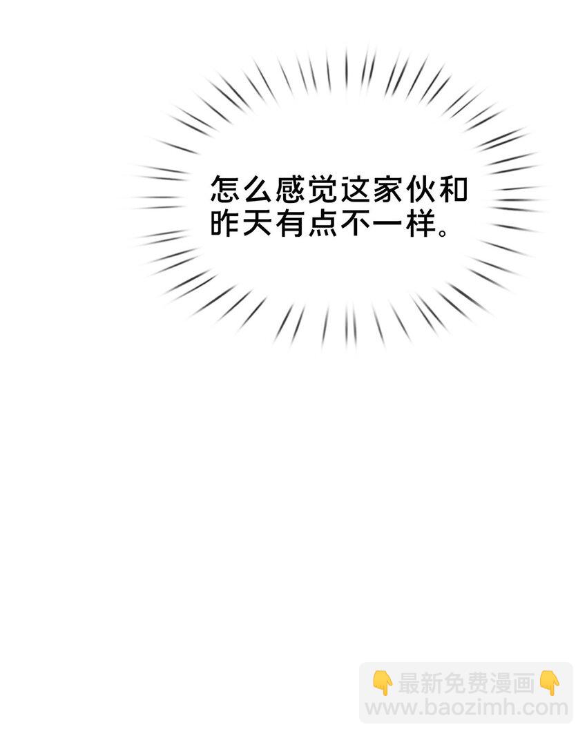 15 四阶妖兽！(1/2)-第16话