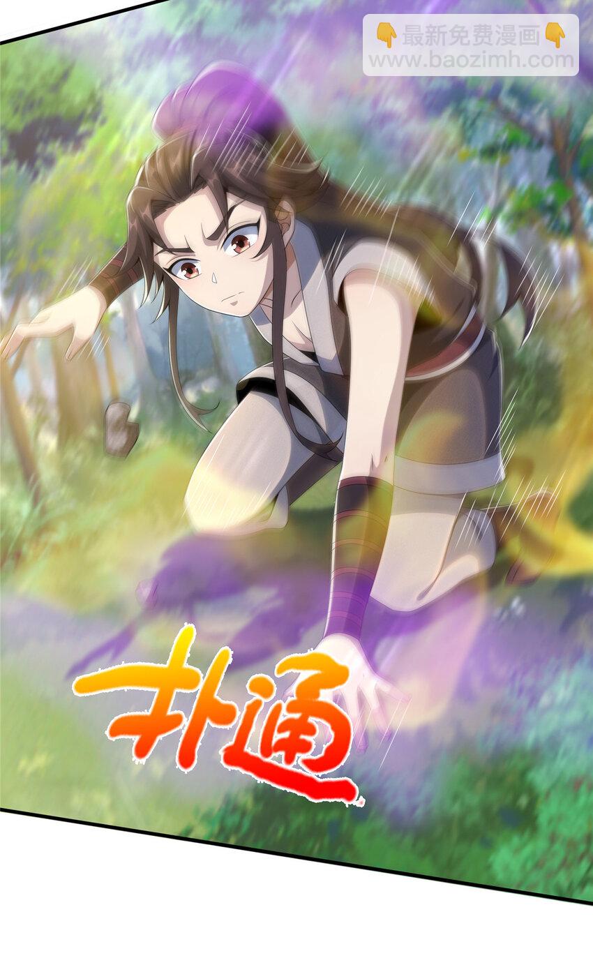 19 同归于尽？！-第20话