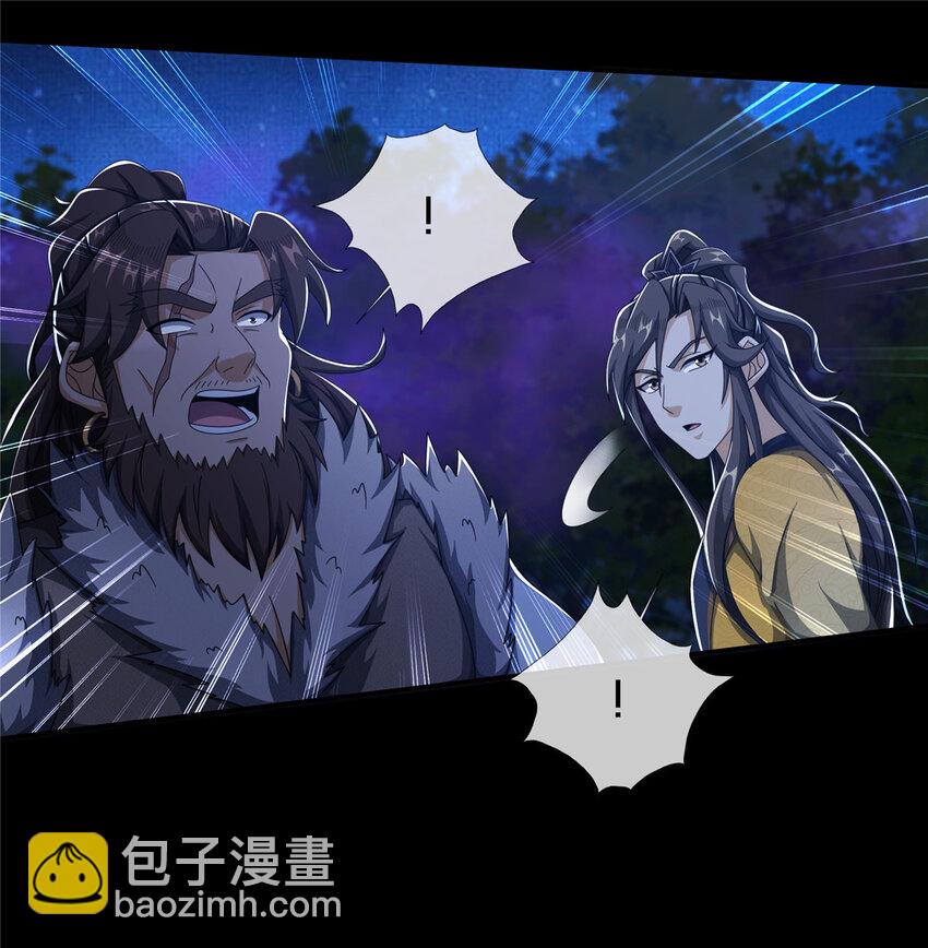 21 夜袭-第22话
