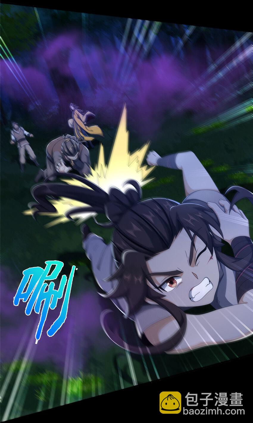 21 夜袭-第22话