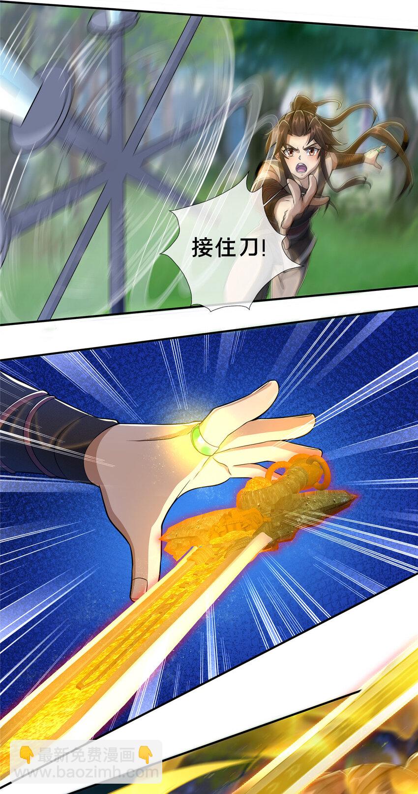25 协力钱通！-第26话