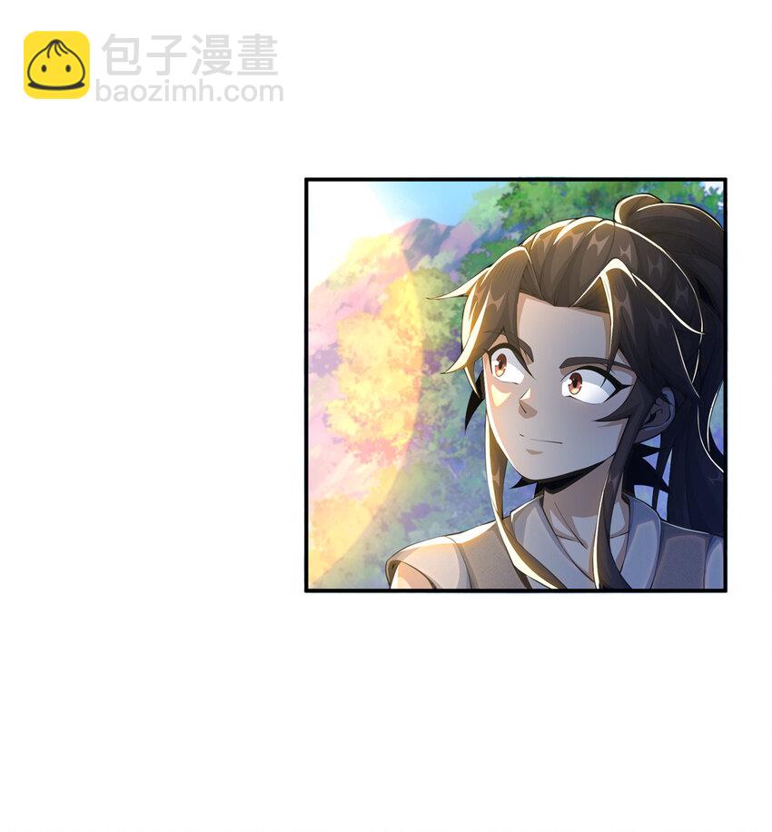 29 四阶妖灵丹-第30话