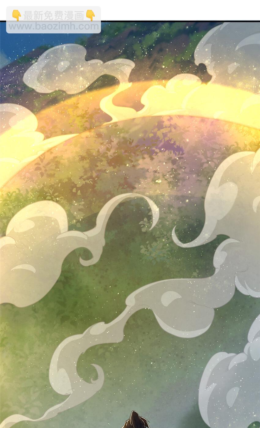 29 四阶妖灵丹-第30话