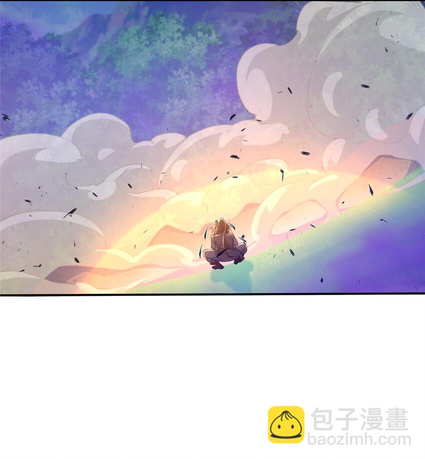 29 四阶妖灵丹-第30话