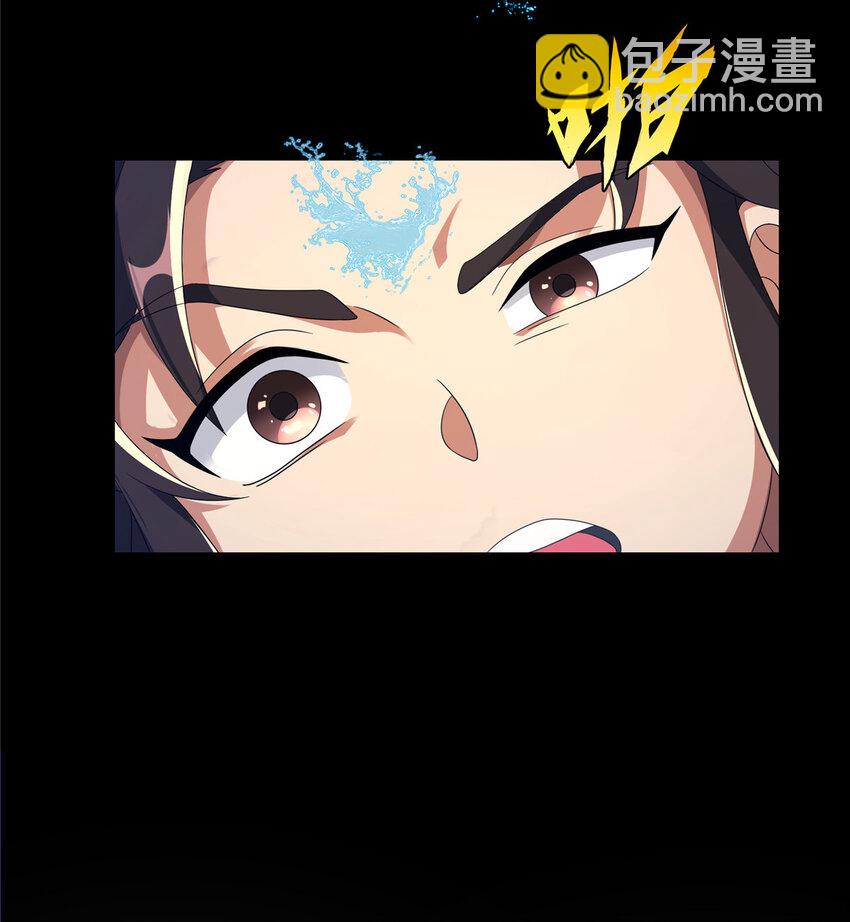02 阴阳神魔鉴(1/2)-第2话