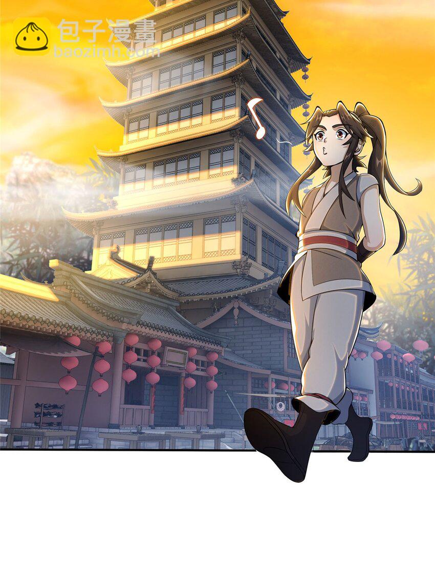 33 恶人还需恶人磨(1/2)-第34话
