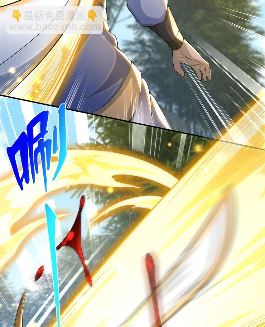 33 恶人还需恶人磨(1/2)-第34话