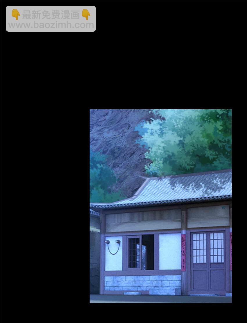 35 林清雪-第36话