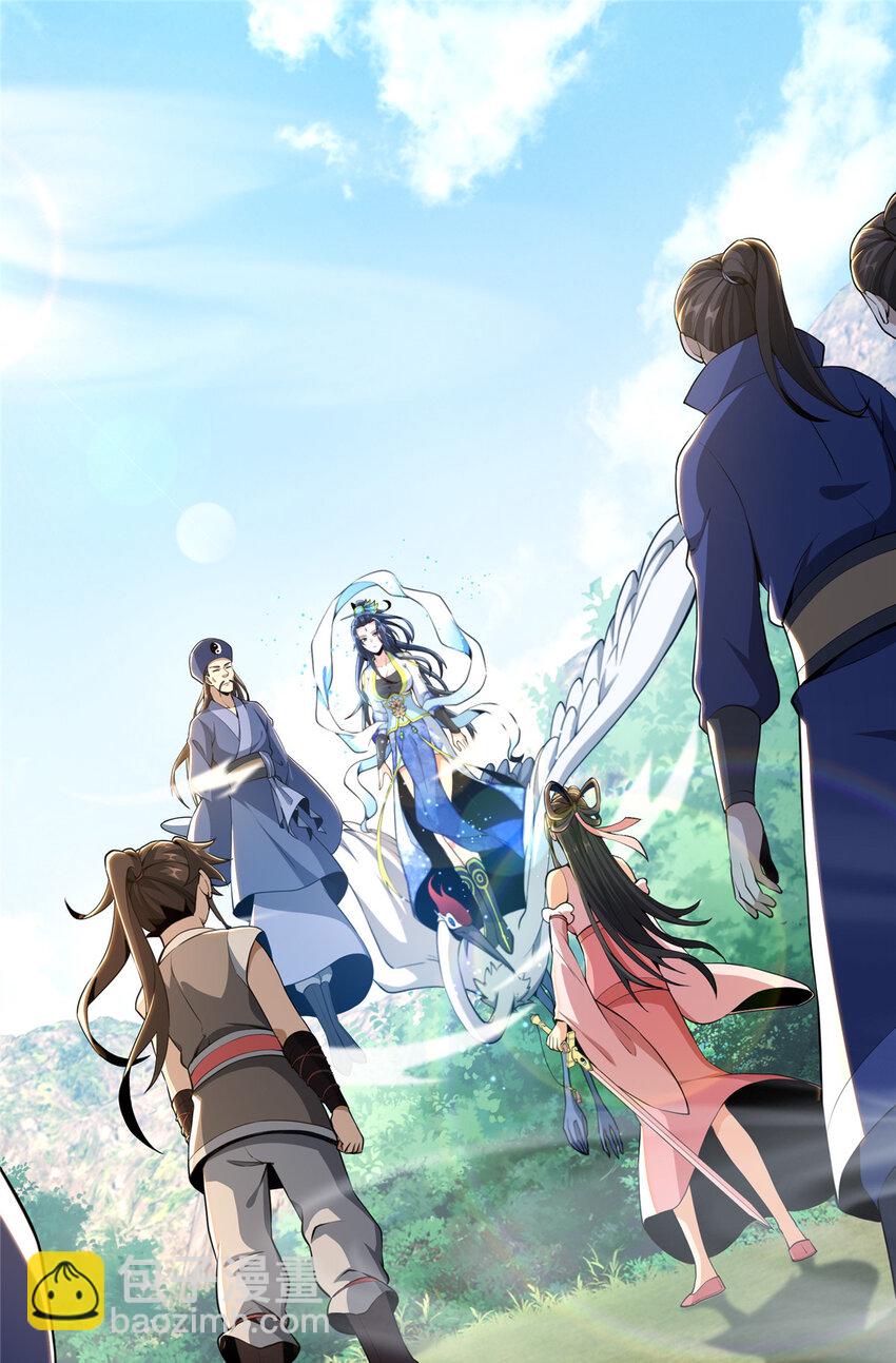 37 当众打脸-第38话