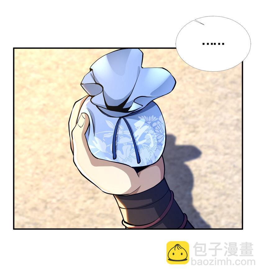 37 当众打脸-第38话