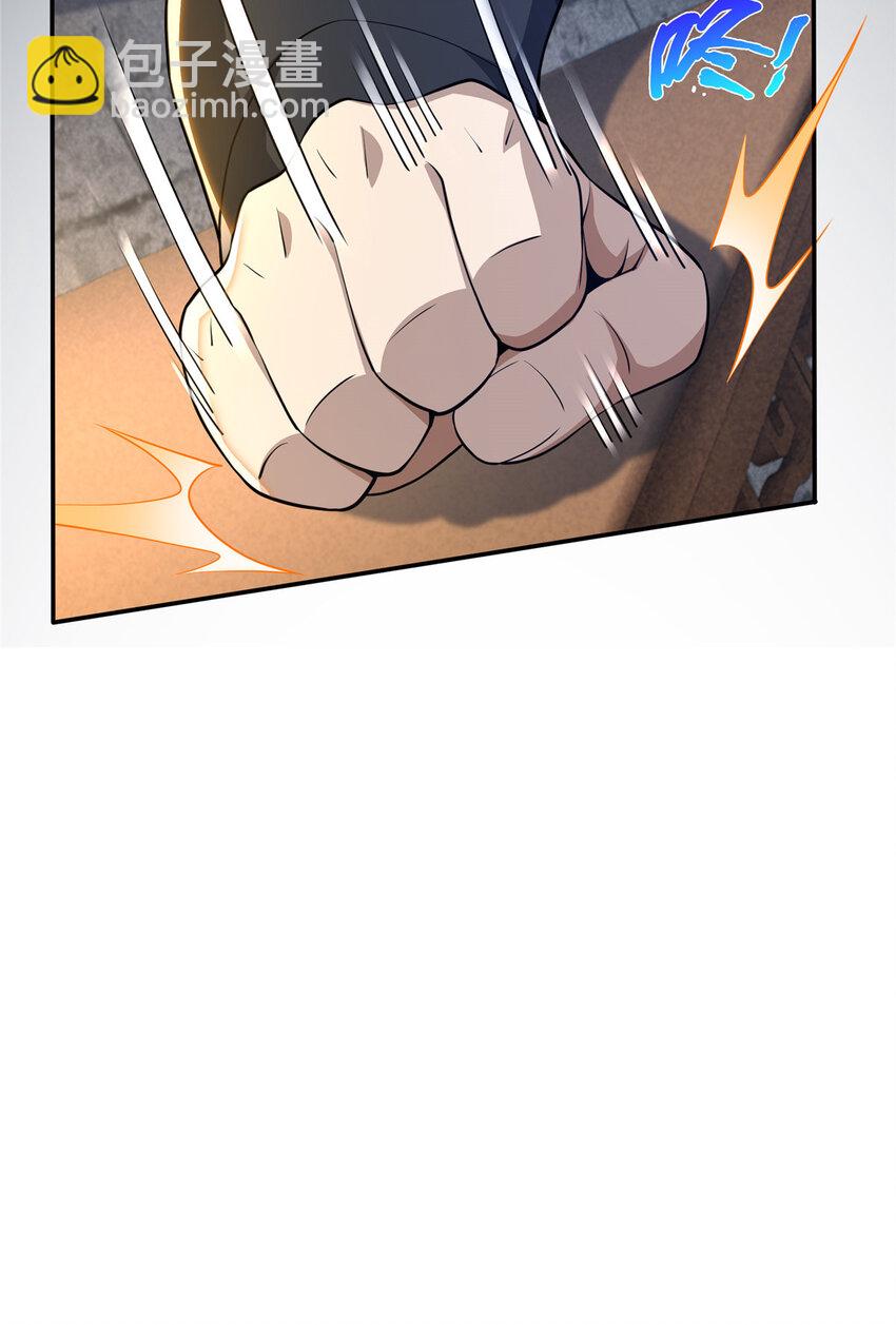 37 当众打脸-第38话