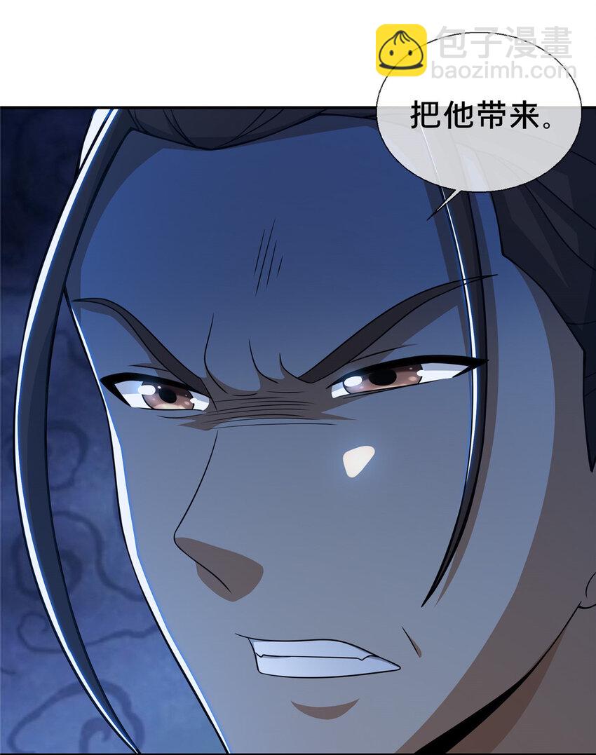 37 当众打脸-第38话