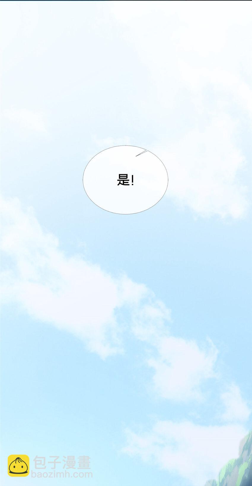 37 当众打脸-第38话