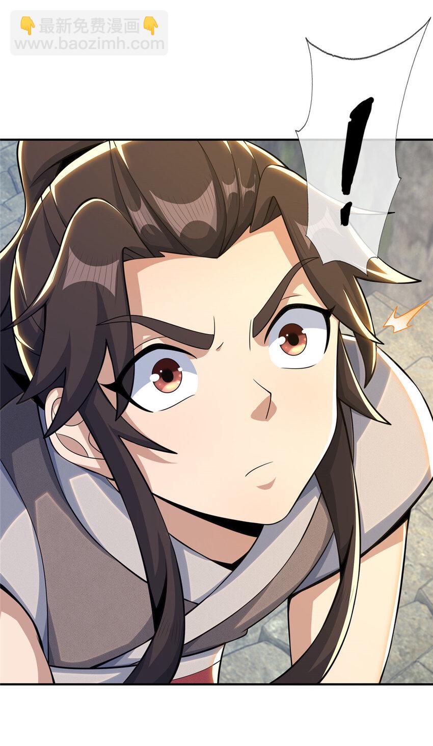 37 当众打脸-第38话
