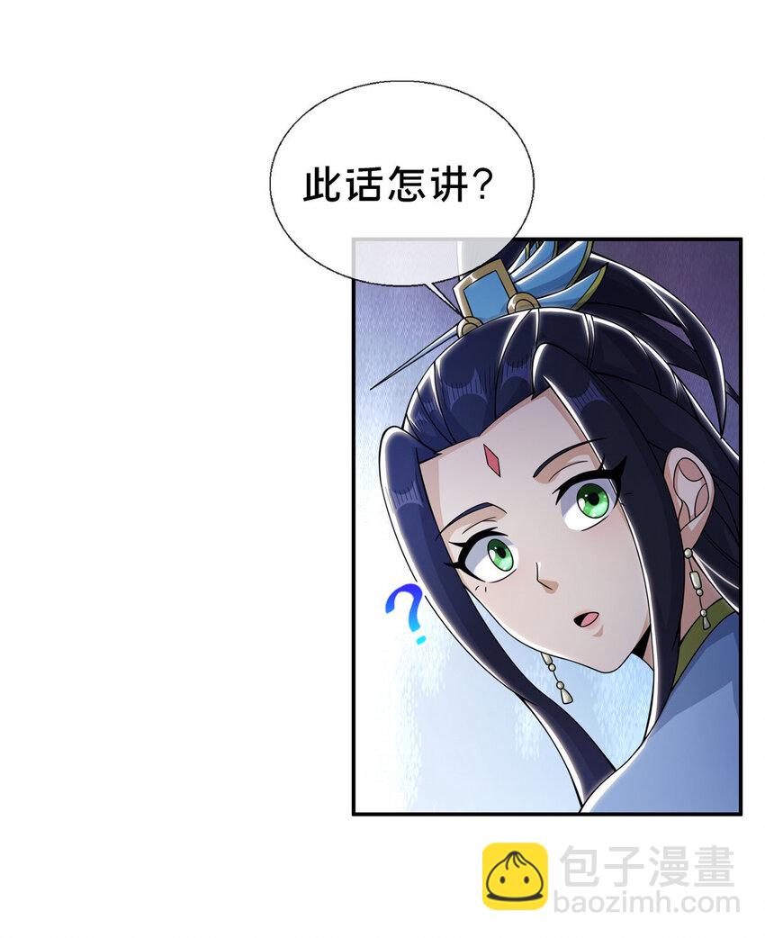 39 欢迎回家-第40话