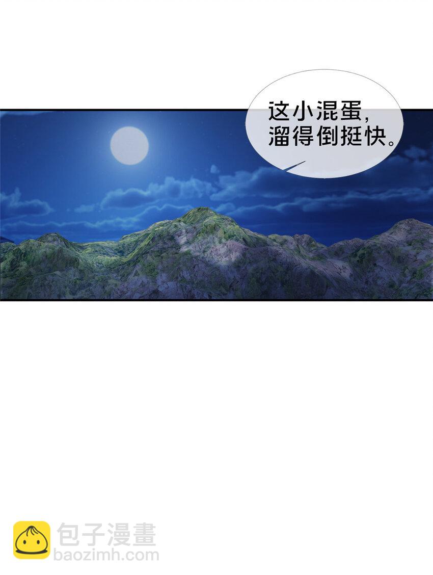 39 欢迎回家-第40话