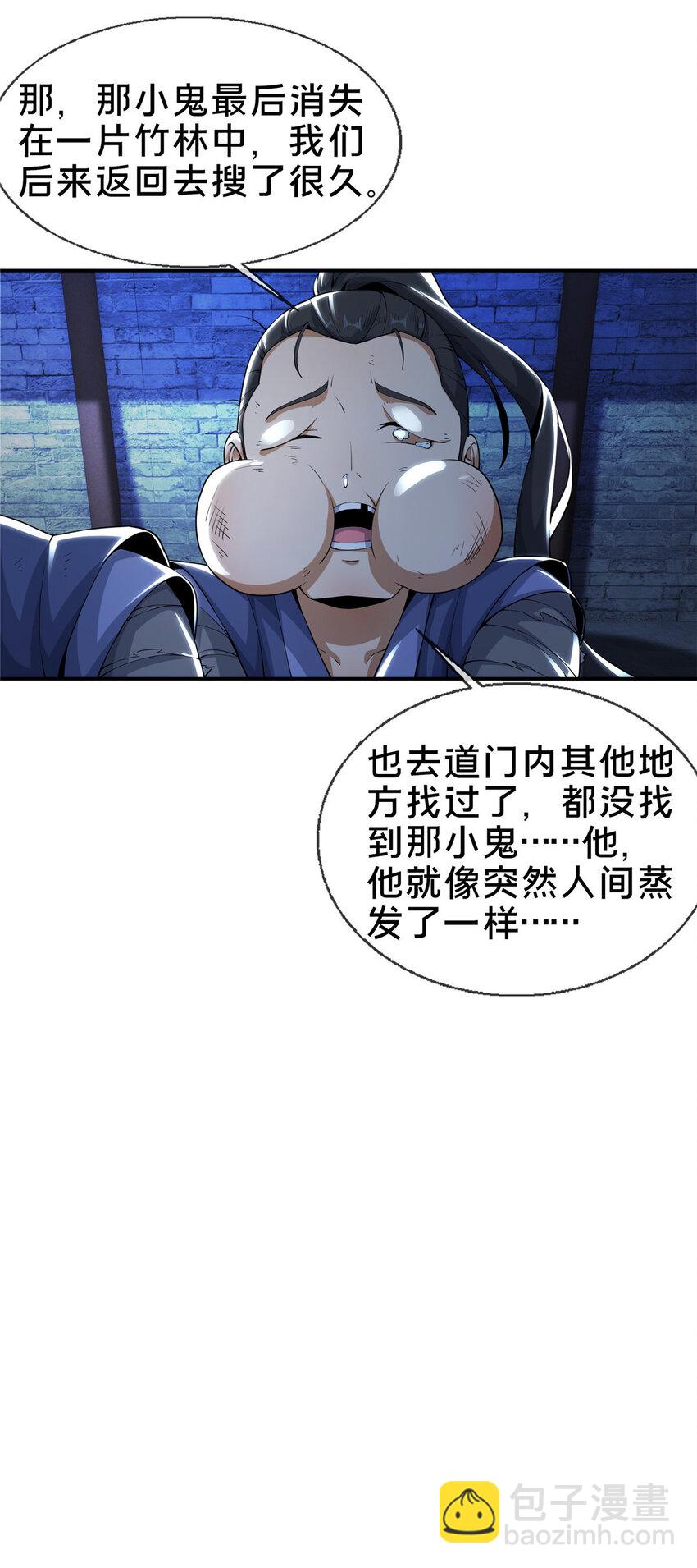 39 欢迎回家-第40话