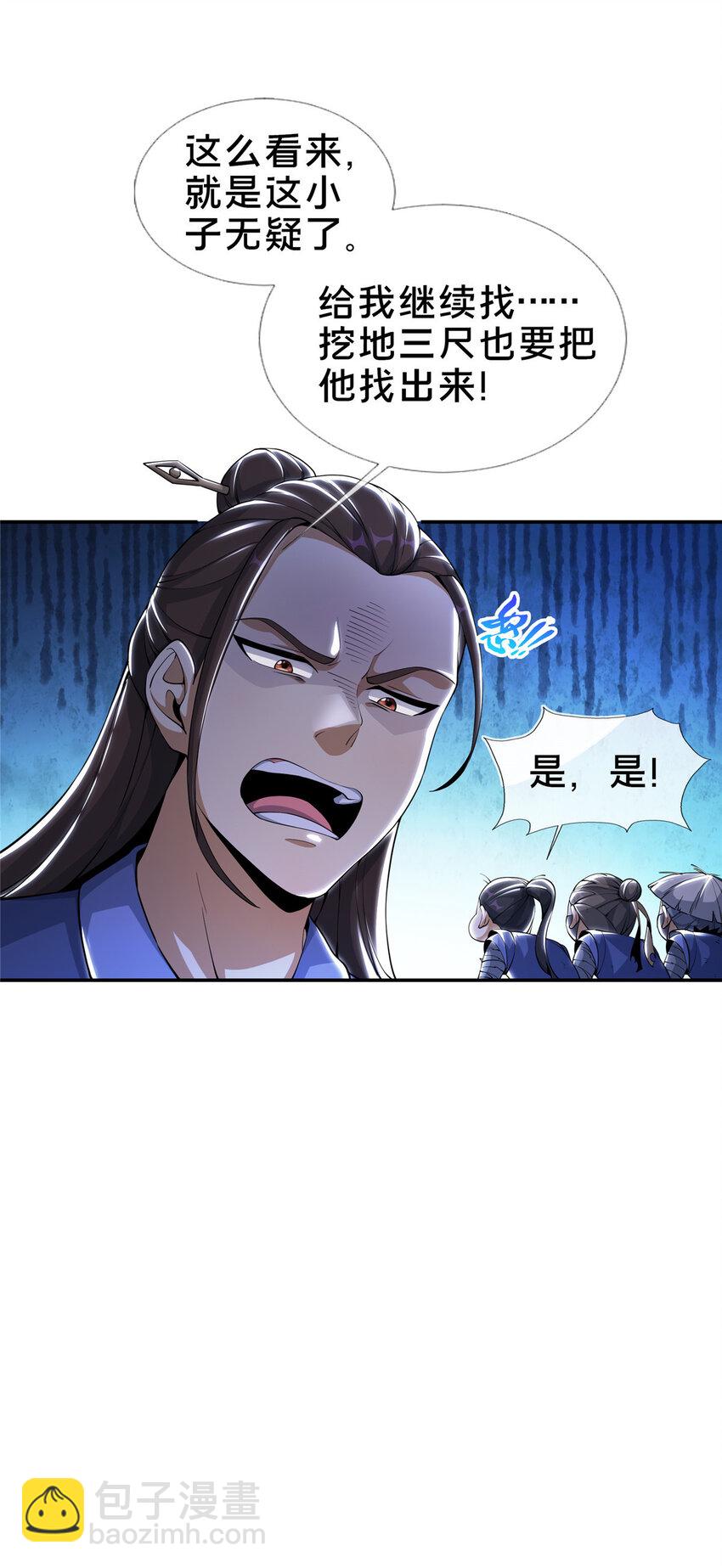 39 欢迎回家-第40话