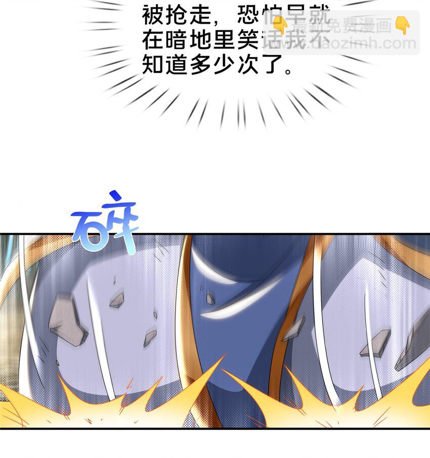 41 秦杏儿-第42话