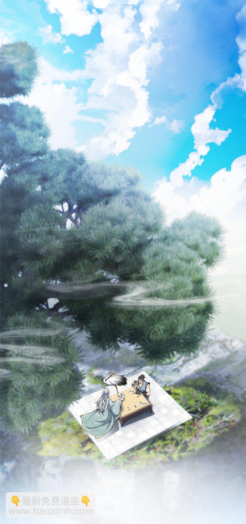 43 迈入内门！(1/2)-第44话