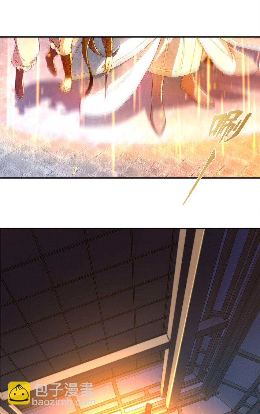 45 &ldquo;吃&rdquo;一子-第46话