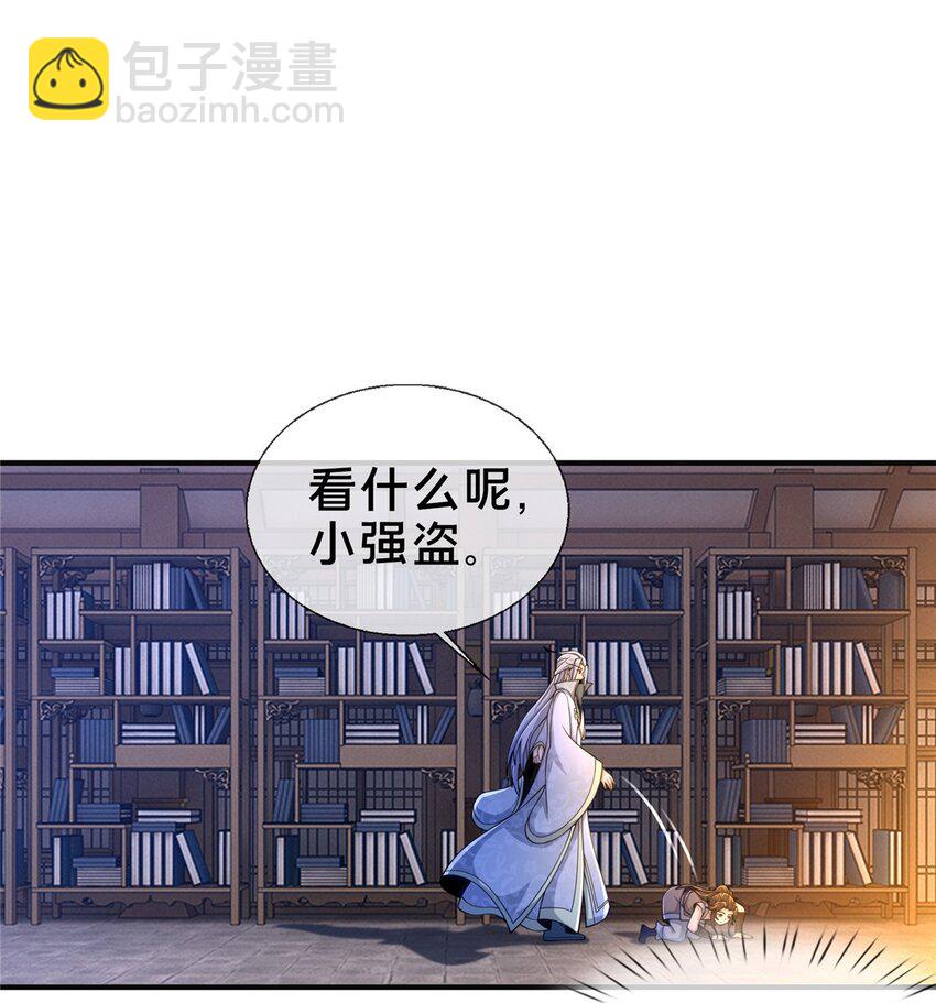 45 &ldquo;吃&rdquo;一子-第46话