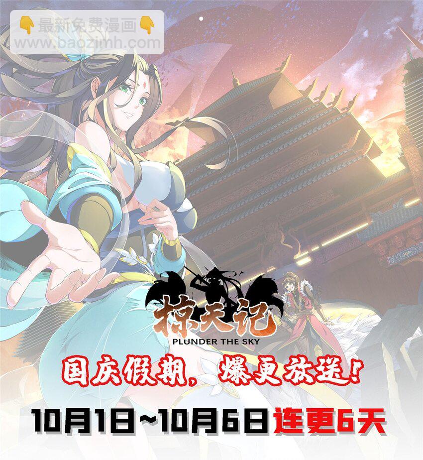 45 &ldquo;吃&rdquo;一子-第46话