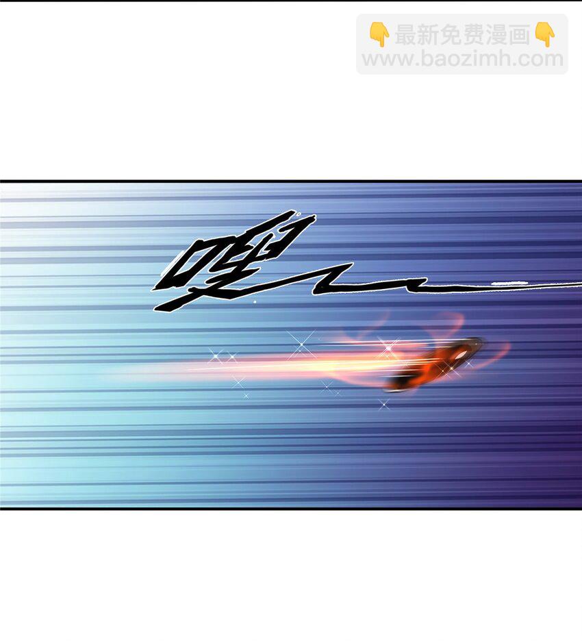 45 &ldquo;吃&rdquo;一子-第46话