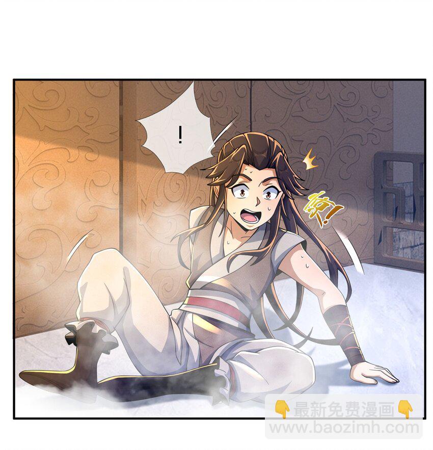 47 老九-第48话