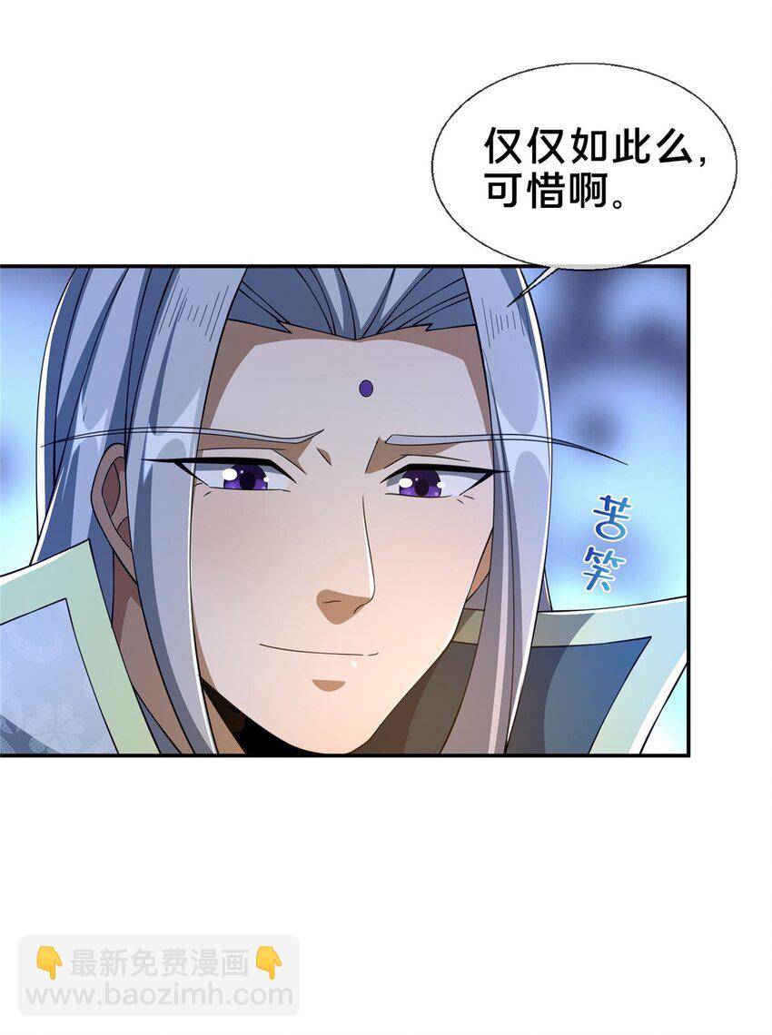 47 老九-第48话
