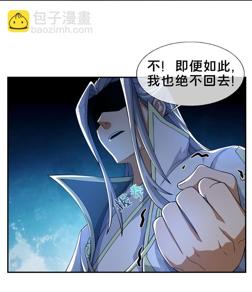 47 老九-第48话
