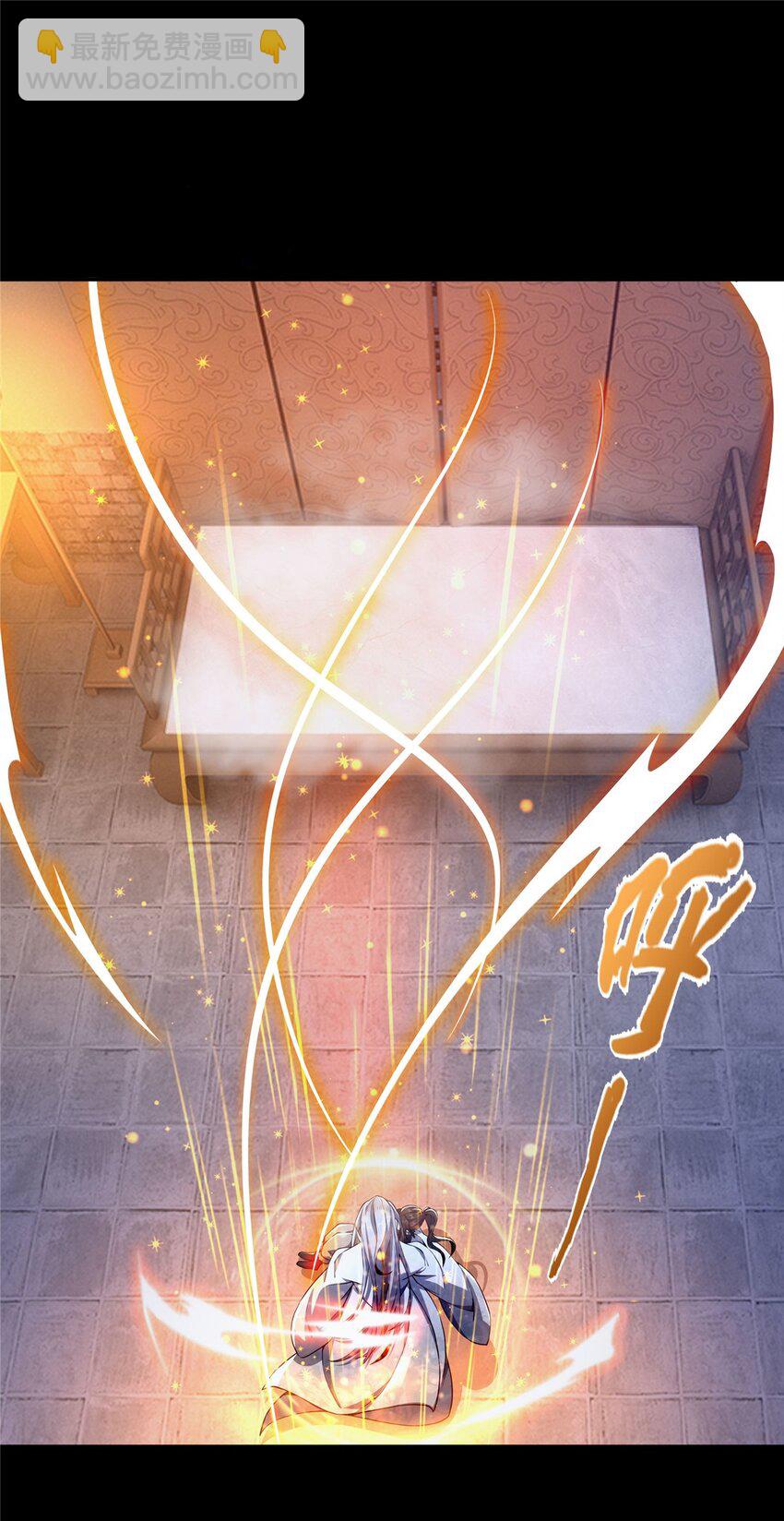 47 老九-第48话