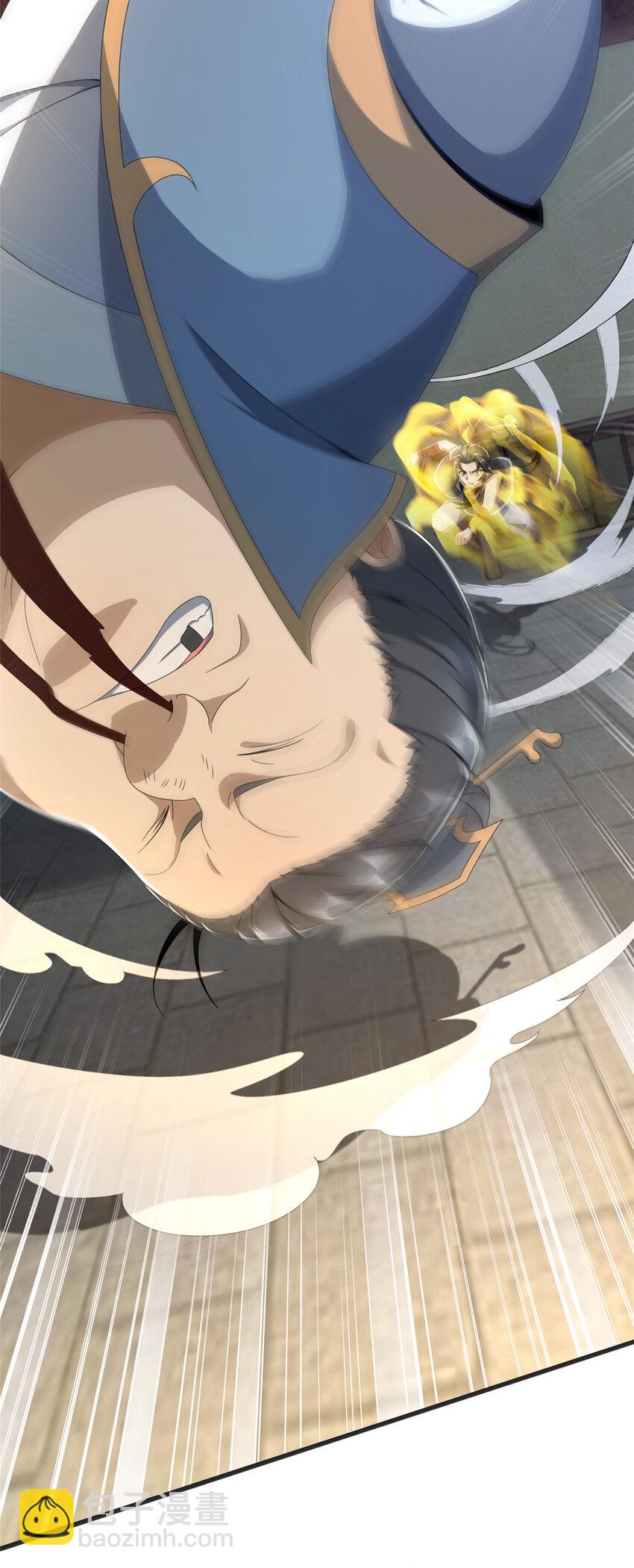 03（下） 灵动第一重(1/2)-第4话