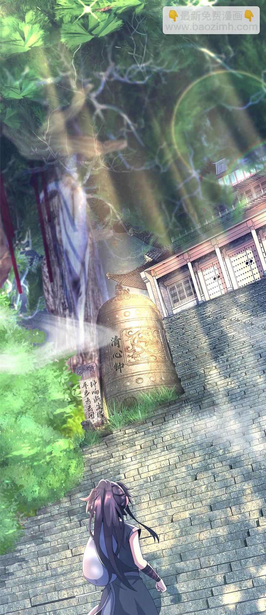03（下） 灵动第一重(1/2)-第4话