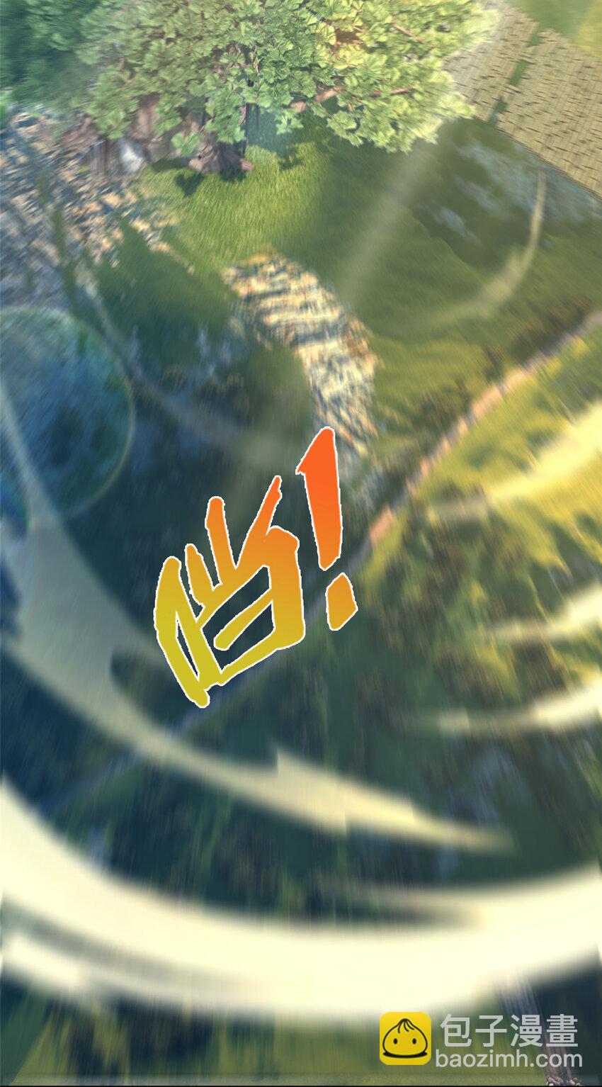 03（下） 灵动第一重(1/2)-第4话